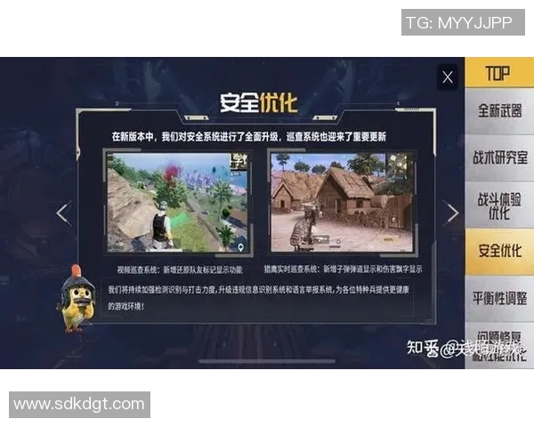 刘敏专访：从初心到巅峰的和平精英发展历程回顾与展望