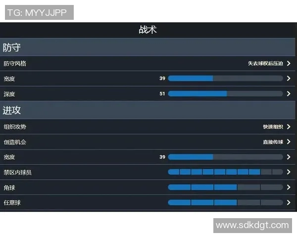成都排球队边路渗透战术解析与实战应用探讨