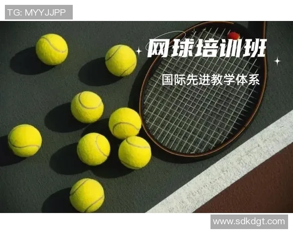 杭州网球队灵活应变的秘密与训练方法探讨