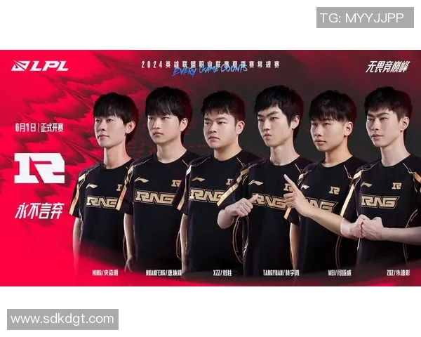 RNG战队的快速转型与英雄联盟赛场上的新挑战与机遇分析