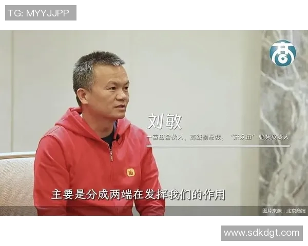 专访刘敏:深入探讨DOTA2成功背后的策略与团队协作秘诀 专访刘敏:深入探讨DOTA2成功背后的策略与团队协作秘诀