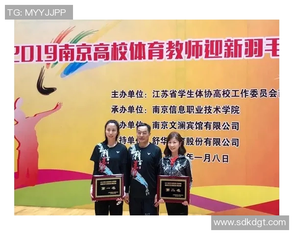 南京羽毛球队比赛经验分析及其对未来赛事表现的影响探讨 南京羽毛球队比赛经验分析及其对未来赛事表现的影响探讨