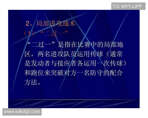 南京足球队中路突破战术解析与实战应用深度剖析 南京足球队中路突破战术解析与实战应用深度剖析