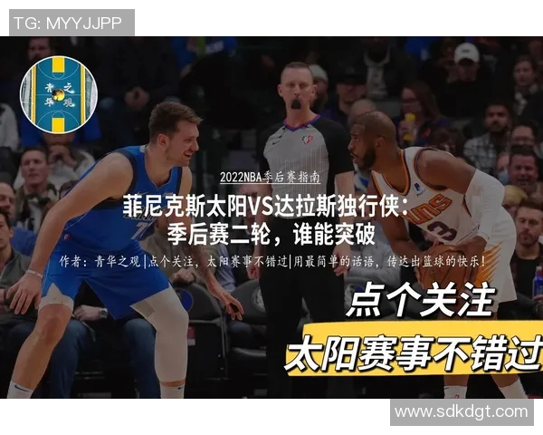 公牛与独行侠对决前瞻分析及比赛结果预测详解 公牛与独行侠对决前瞻分析及比赛结果预测详解