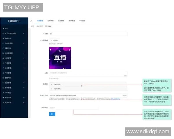 广东与福建比赛直播观看指南及平台推荐详解