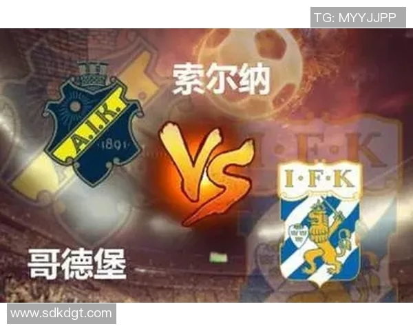 撒工人与索尔纳的激烈对决谁能在赛场上笑到最后