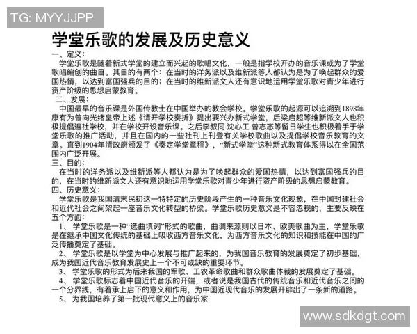 斯通斯的传奇之旅探索音乐与文化的交融与影响