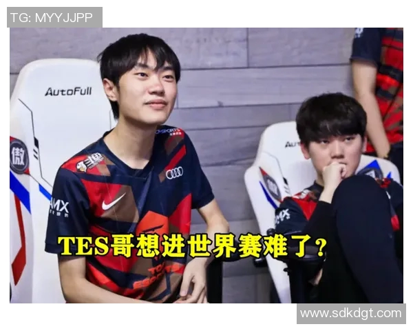 TES在Major赛中的意识表现分析与战术解读