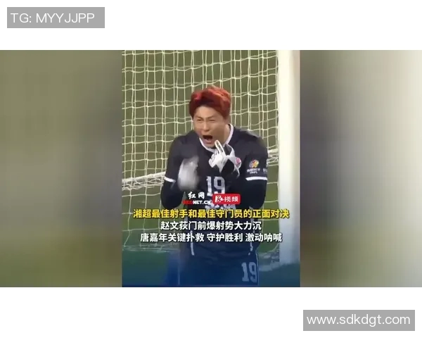 圣克拉与唐迪拉激战正酣谁将赢得这场精彩对决的胜利