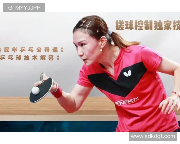 李敏独家分享乒乓球技巧与心得助你提升球技的秘密解析 李敏独家分享乒乓球技巧与心得助你提升球技的秘密解析