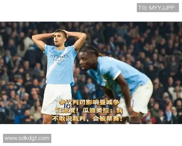 曼城因违反财务公平竞争规则遭重罚3000万并禁赛一年