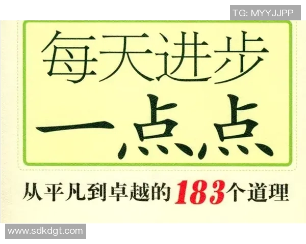钟诚的奋斗历程与人生哲学探讨：从平凡到卓越的成长之路