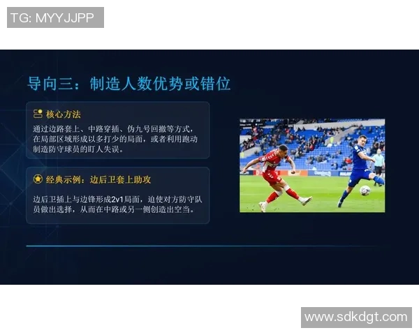 上海排球队区域防守体系的战术解析与实战应用探讨